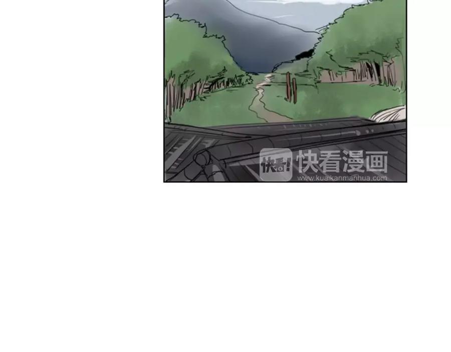 《狐狸的枷锁》第32话 离别的下雪天 第26页
