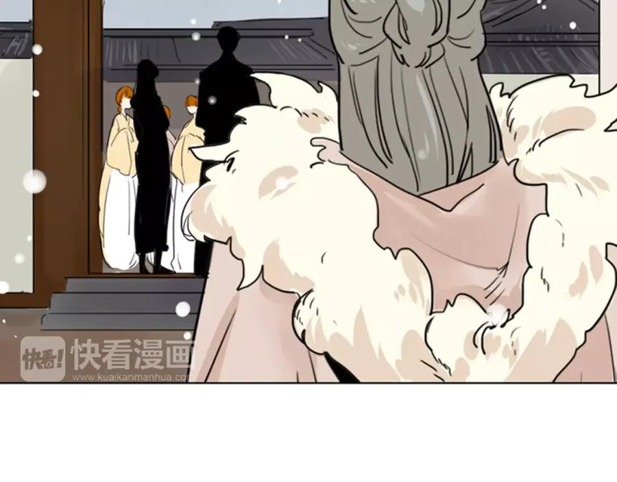 《狐狸的枷锁》第32话 离别的下雪天 第74页