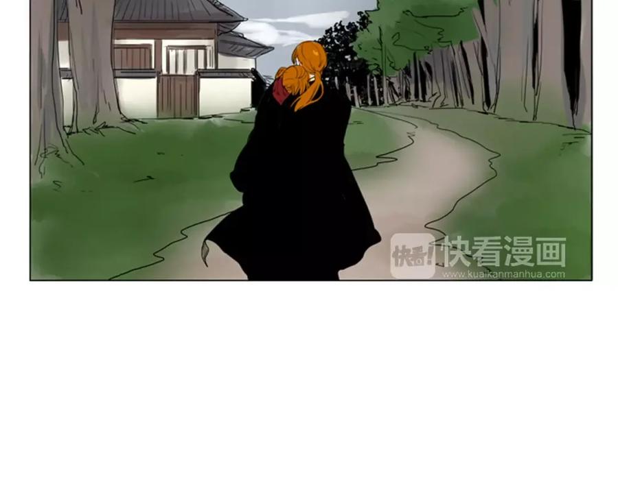 《狐狸的枷锁》第32话 离别的下雪天 第8页