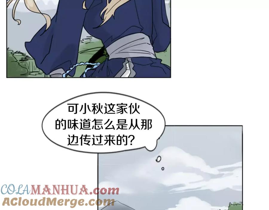 《狐狸的枷锁》第32话 离别的下雪天 第25页