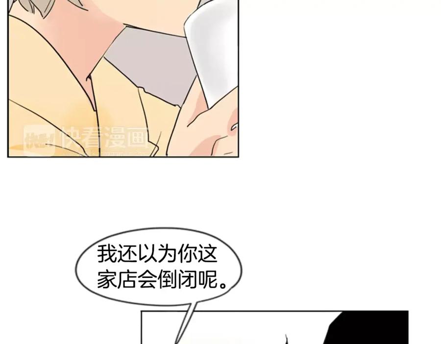 《狐狸的枷锁》第32话 离别的下雪天 第38页