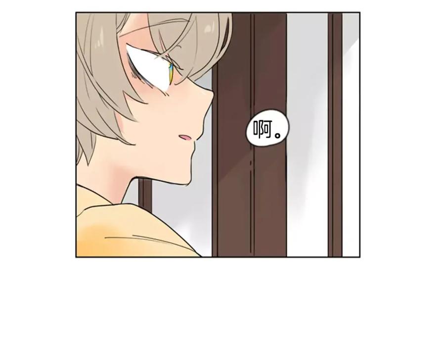 《狐狸的枷锁》第32话 离别的下雪天 第40页