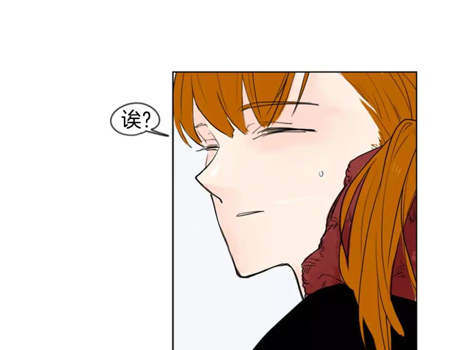 《狐狸的枷锁》第32话 离别的下雪天 第6页
