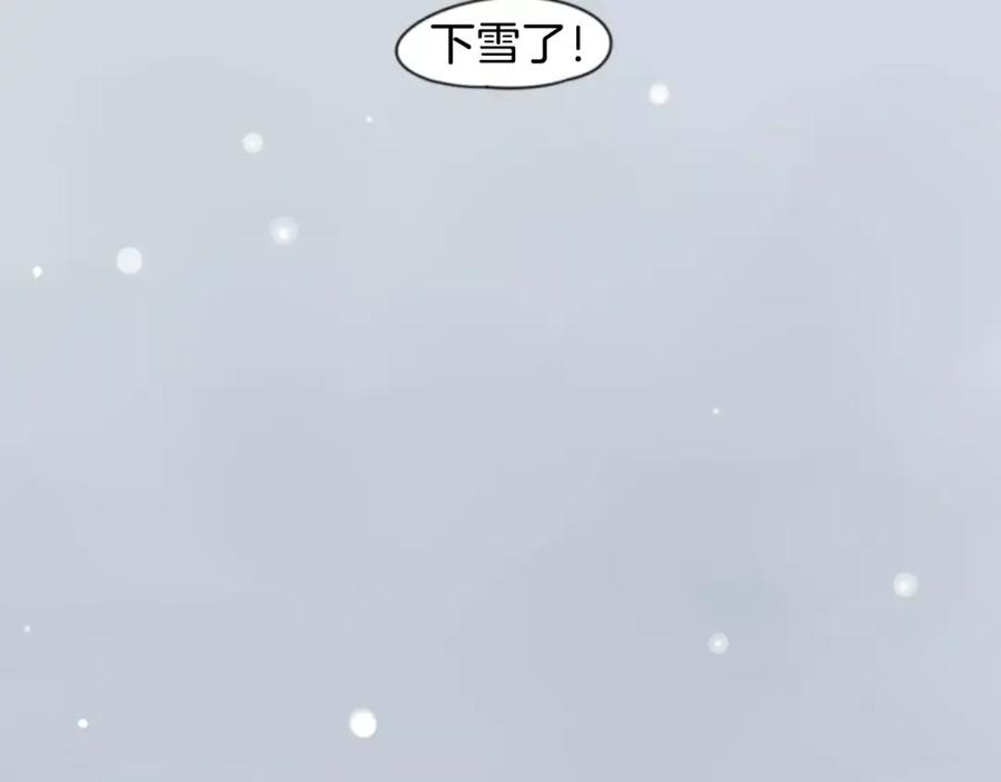 《狐狸的枷锁》第32话 离别的下雪天 第64页