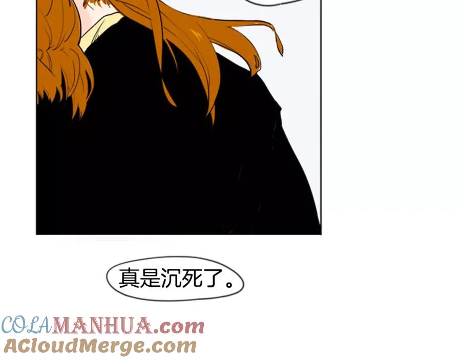 《狐狸的枷锁》第32话 离别的下雪天 第5页