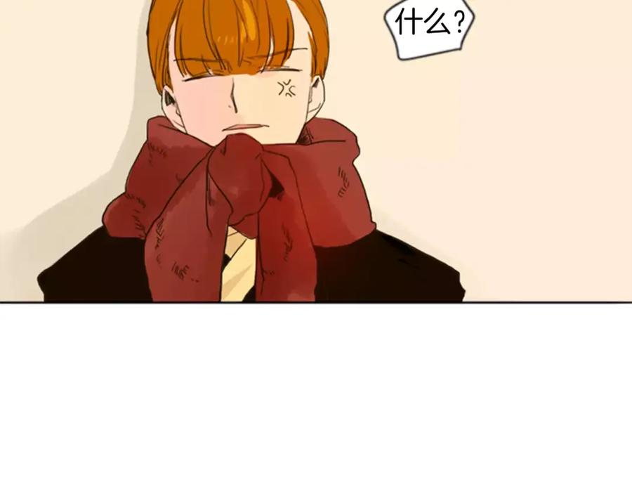 《狐狸的枷锁》第33话 留你这条命？ 第50页