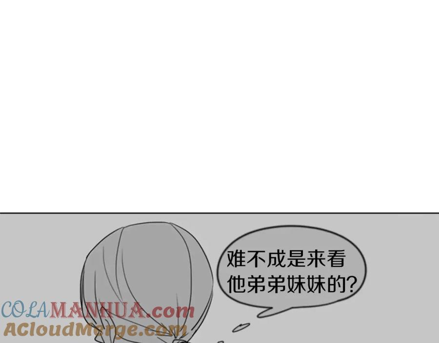 《狐狸的枷锁》第33话 留你这条命？ 第69页