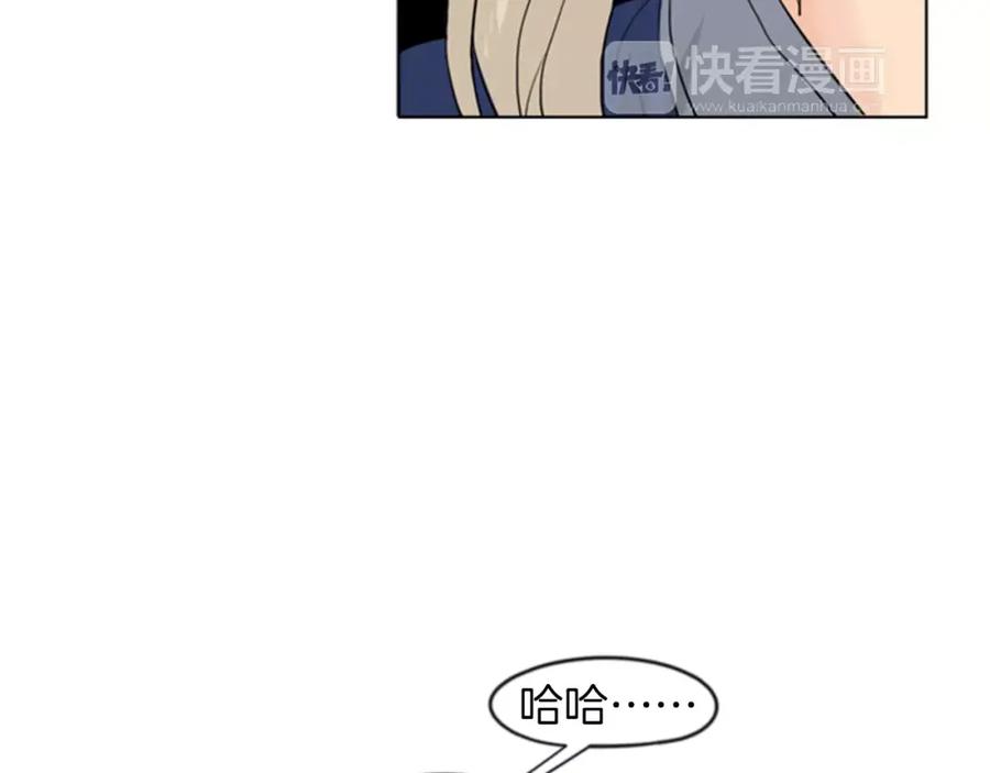 《狐狸的枷锁》第33话 留你这条命？ 第20页