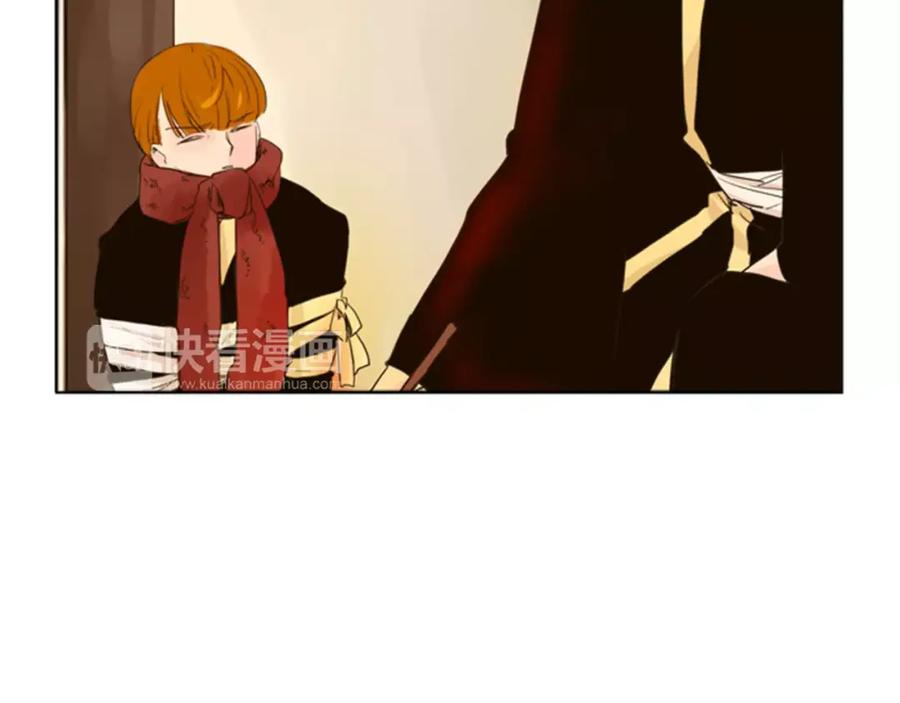 《狐狸的枷锁》第33话 留你这条命？ 第46页