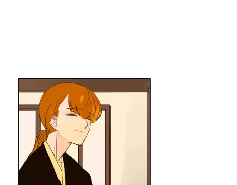 《狐狸的枷锁》第33话 留你这条命？ 第42页