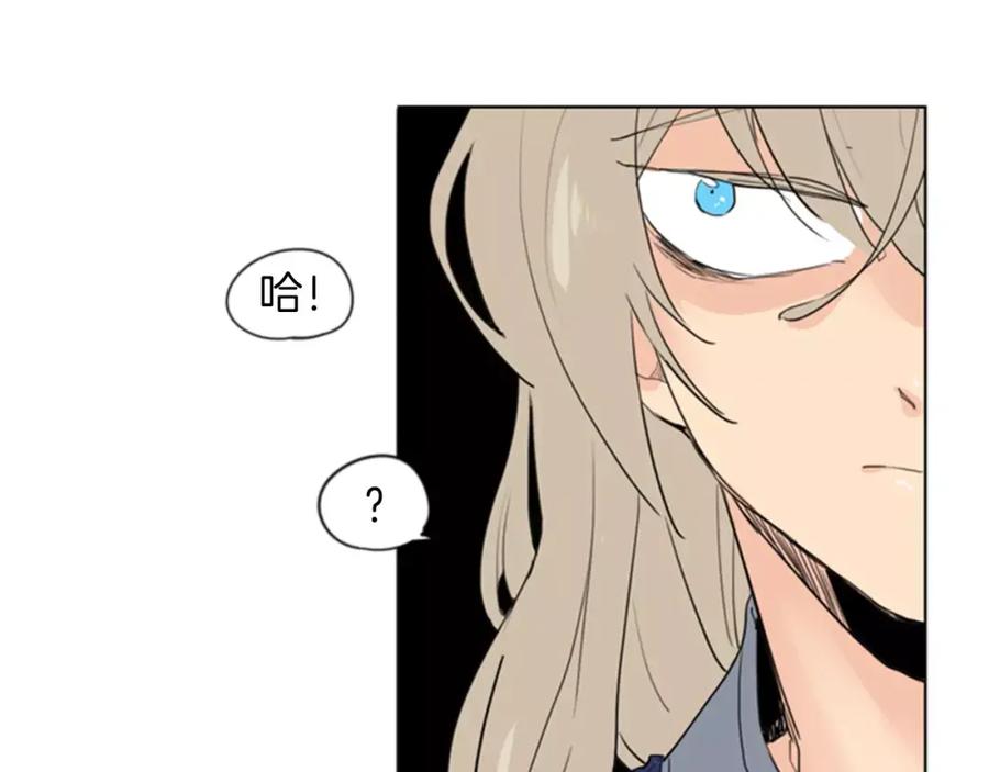 《狐狸的枷锁》第33话 留你这条命？ 第19页
