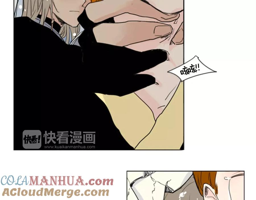 《狐狸的枷锁》第33话 留你这条命？ 第97页