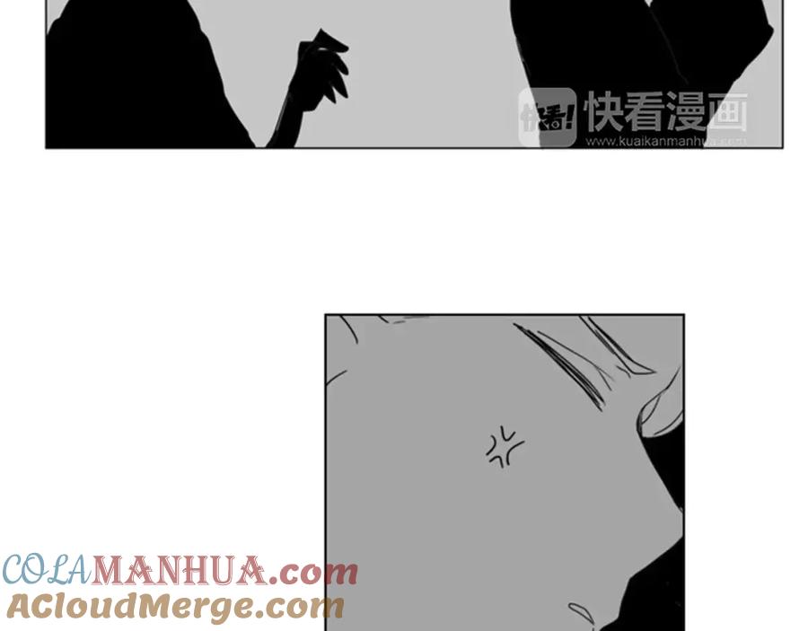 《狐狸的枷锁》第33话 留你这条命？ 第73页