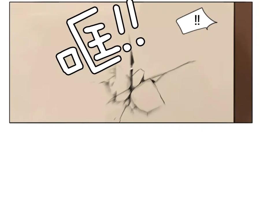 《狐狸的枷锁》第33话 留你这条命？ 第90页
