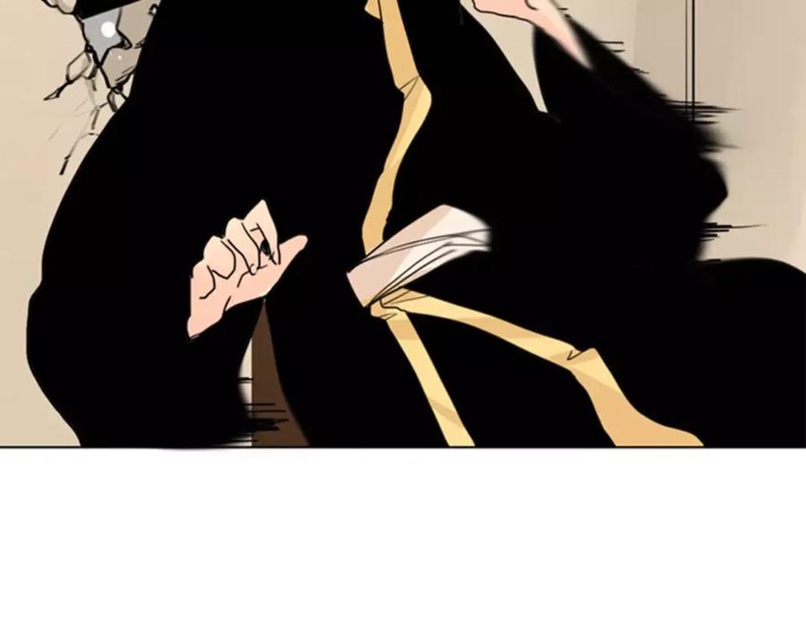 《狐狸的枷锁》第33话 留你这条命？ 第94页