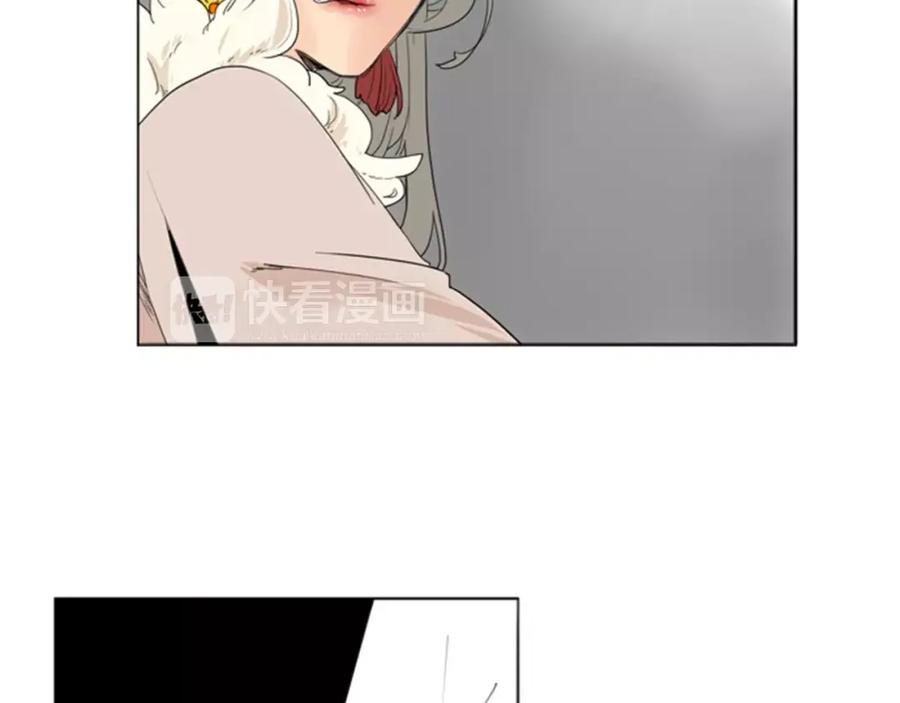 《狐狸的枷锁》第33话 留你这条命？ 第10页