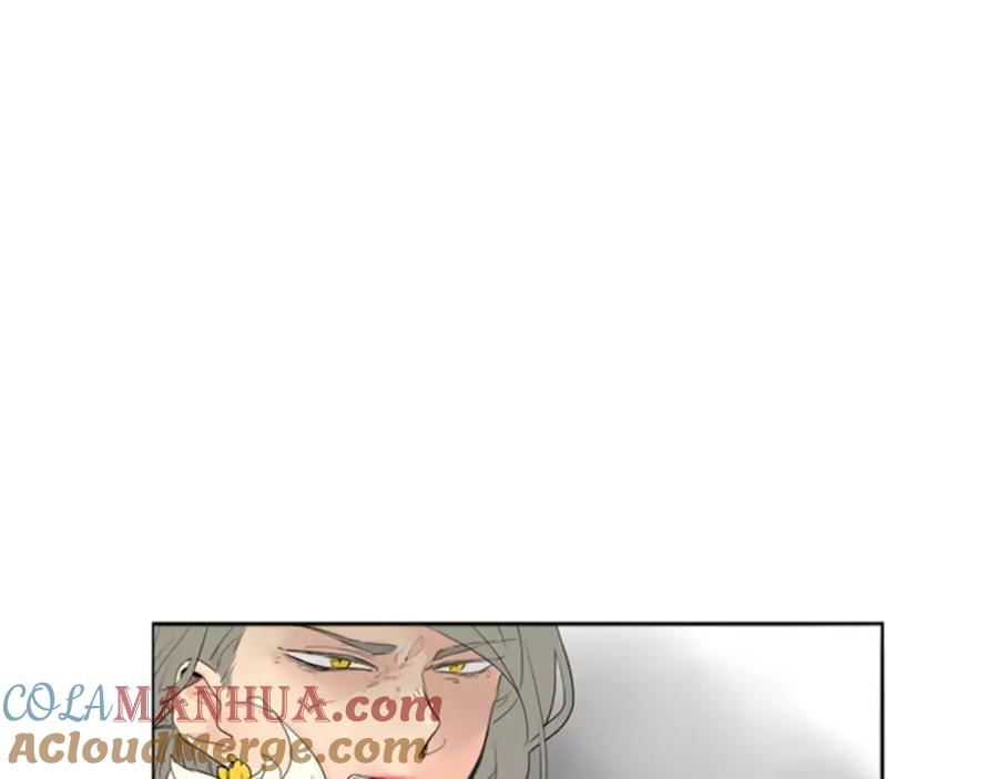 《狐狸的枷锁》第33话 留你这条命？ 第9页