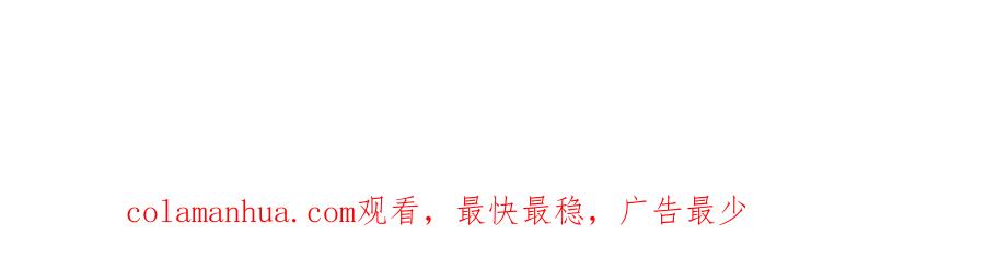 《狐狸的枷锁》第33话 留你这条命？ 第102页