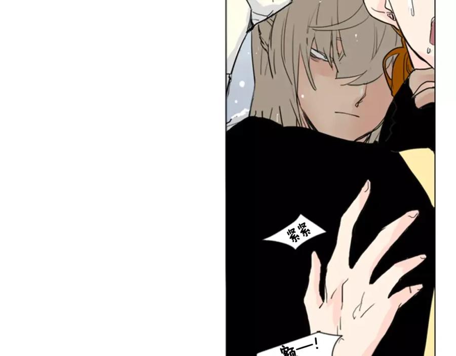《狐狸的枷锁》第33话 留你这条命？ 第98页