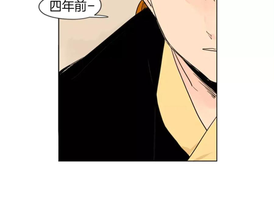 《狐狸的枷锁》第33话 留你这条命？ 第60页