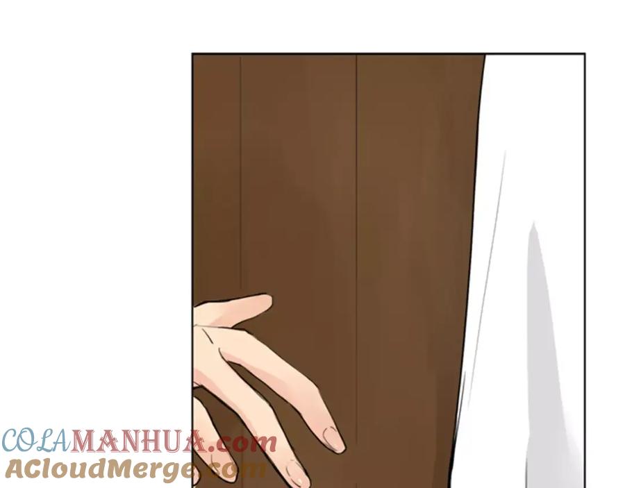 《狐狸的枷锁》第33话 留你这条命？ 第13页