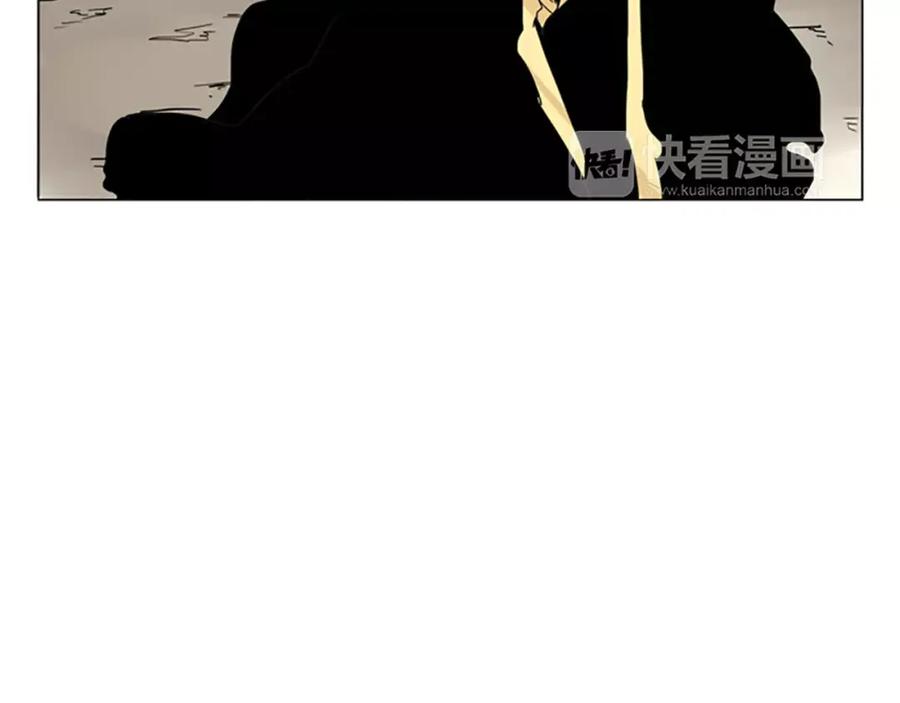 《狐狸的枷锁》第34话 现出原形 第38页