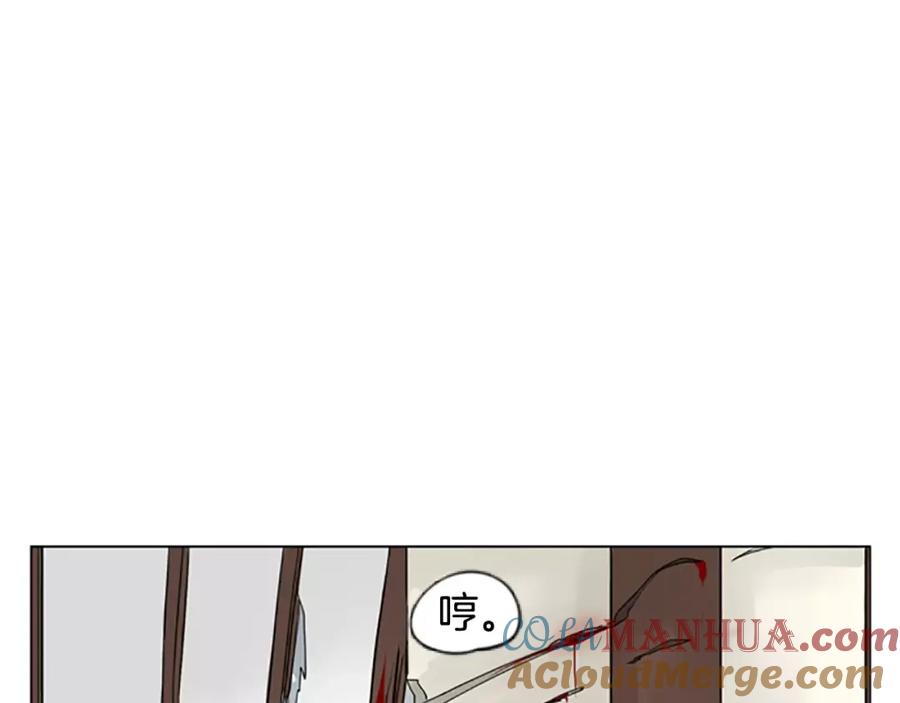 《狐狸的枷锁》第34话 现出原形 第58页