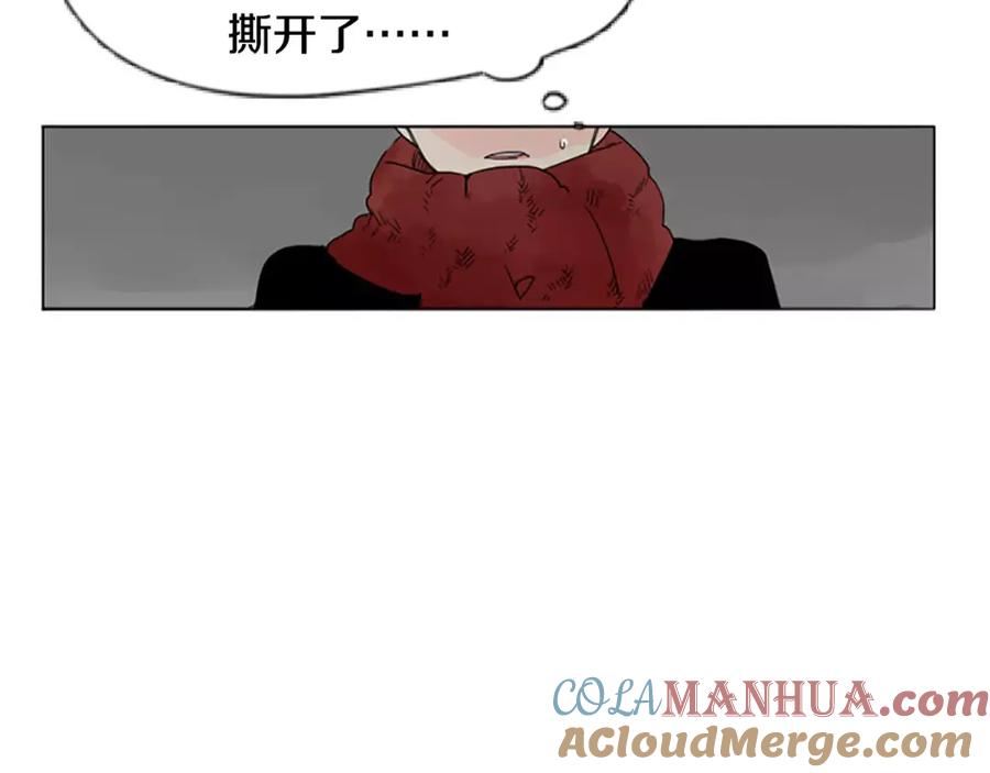 《狐狸的枷锁》第34话 现出原形 第19页