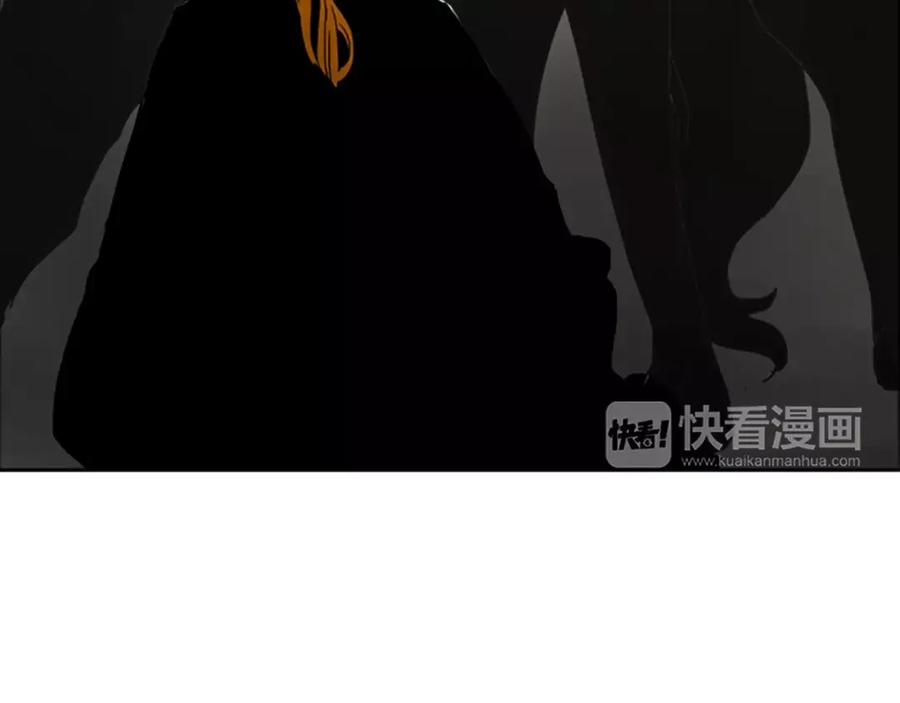 《狐狸的枷锁》第34话 现出原形 第56页
