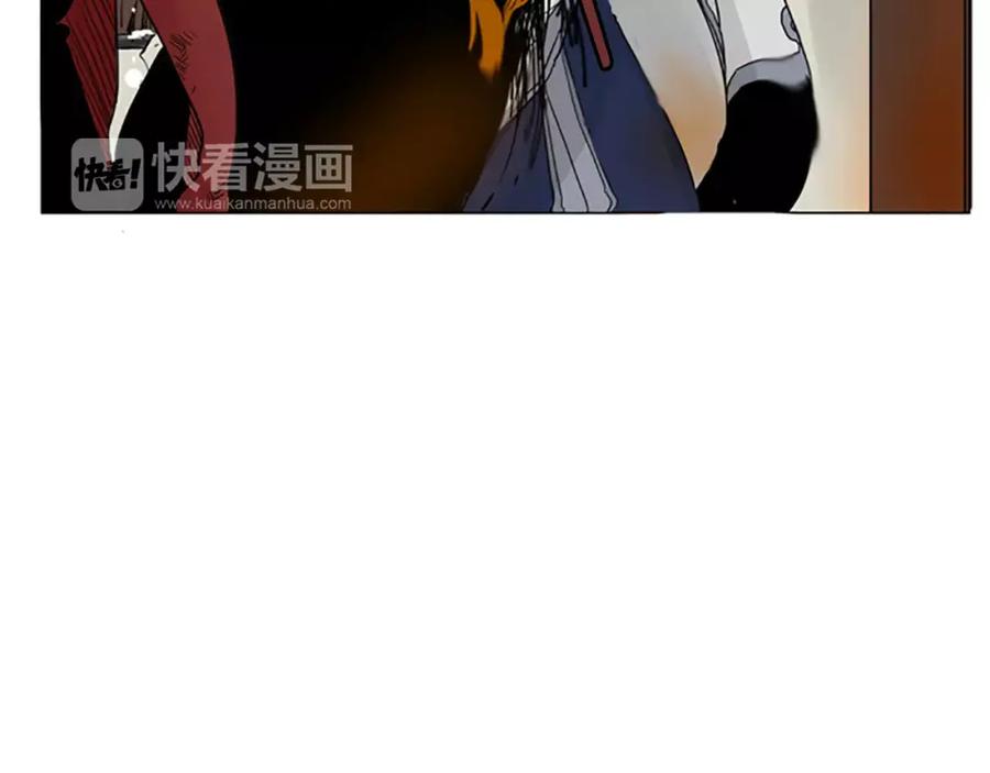 《狐狸的枷锁》第34话 现出原形 第27页