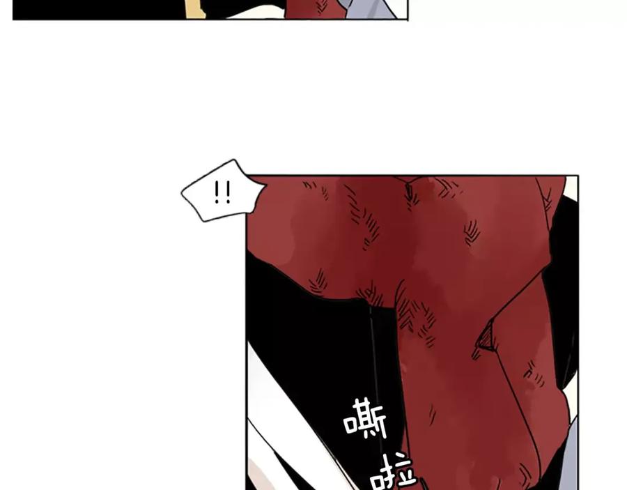《狐狸的枷锁》第34话 现出原形 第17页