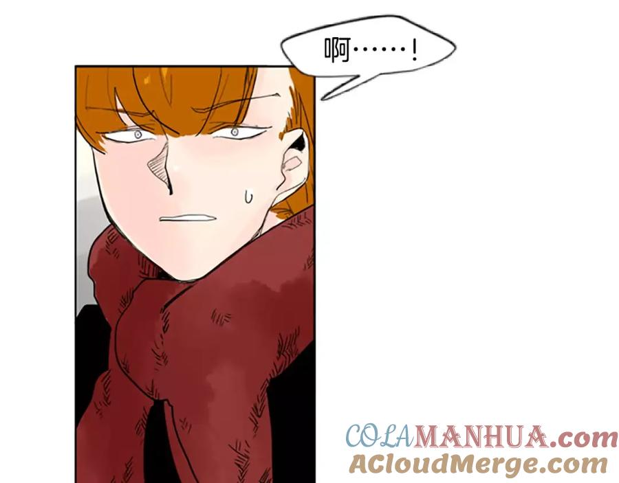 《狐狸的枷锁》第34话 现出原形 第28页