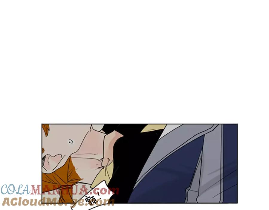 《狐狸的枷锁》第34话 现出原形 第13页