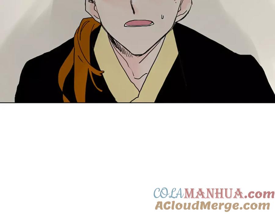 《狐狸的枷锁》第34话 现出原形 第52页