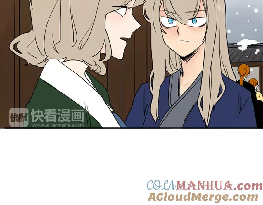 《狐狸的枷锁》第35话 勉强的笑意 第88页