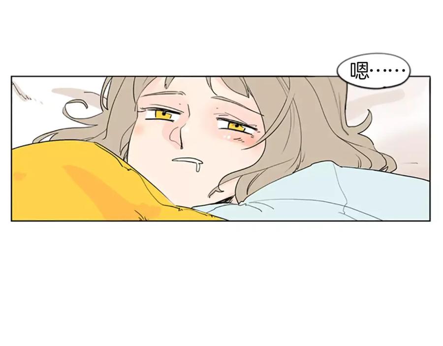 《狐狸的枷锁》第35话 勉强的笑意 第8页