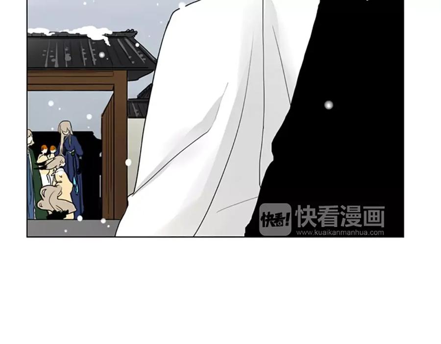 《狐狸的枷锁》第35话 勉强的笑意 第54页