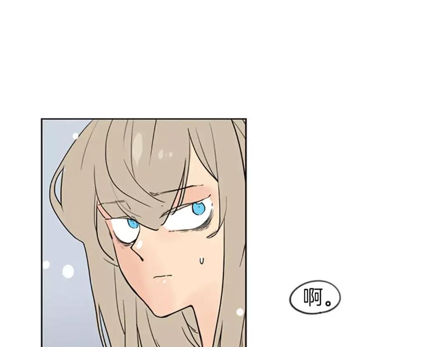 《狐狸的枷锁》第35话 勉强的笑意 第21页