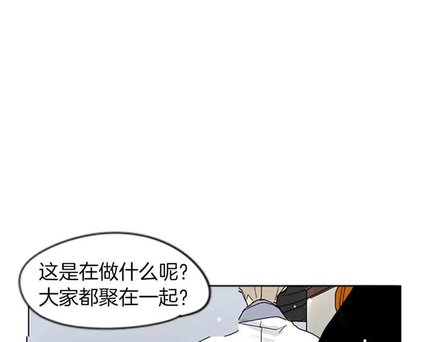 《狐狸的枷锁》第35话 勉强的笑意 第53页