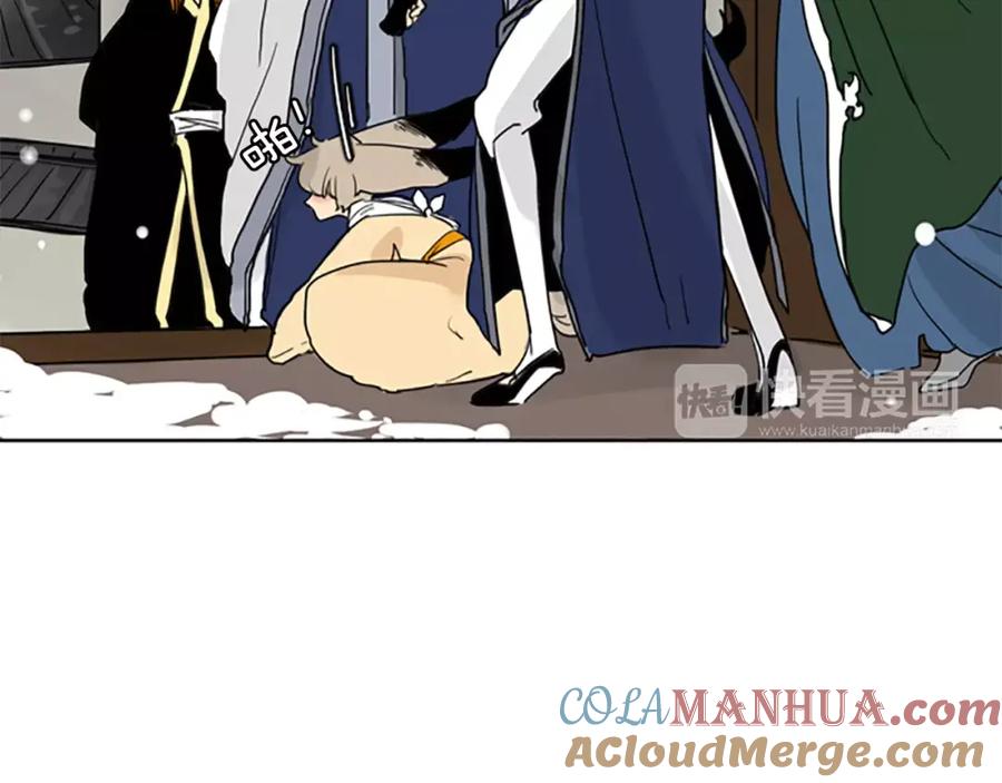 《狐狸的枷锁》第35话 勉强的笑意 第76页