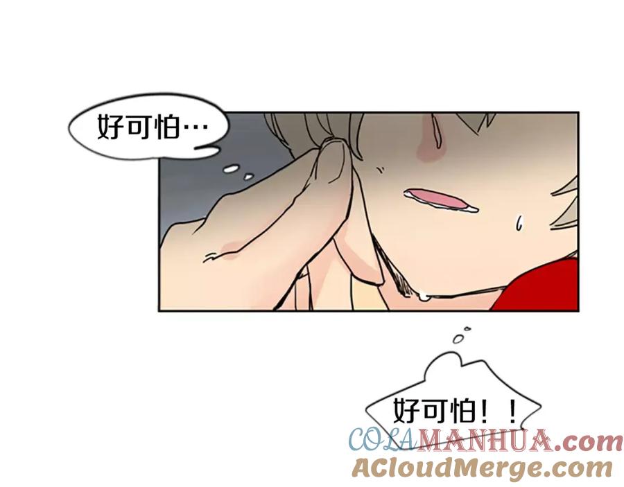 《狐狸的枷锁》第35话 勉强的笑意 第67页