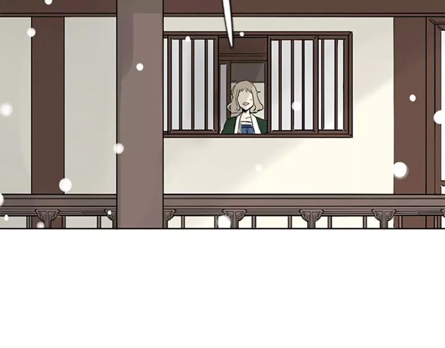 《狐狸的枷锁》第35话 勉强的笑意 第17页