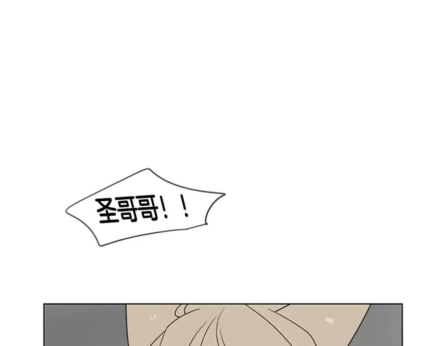 《狐狸的枷锁》第35话 勉强的笑意 第71页