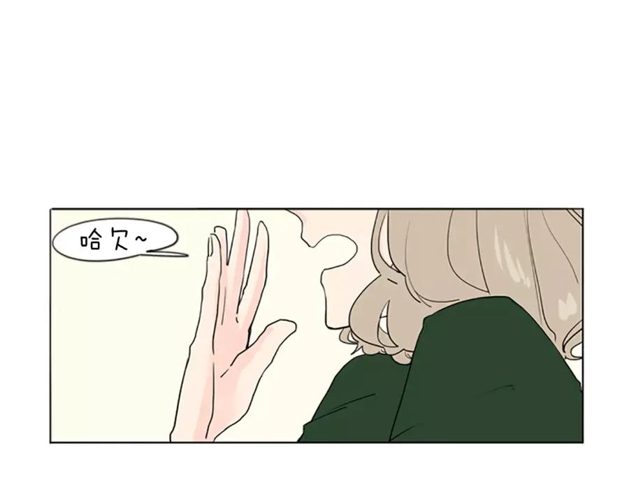 《狐狸的枷锁》第35话 勉强的笑意 第11页