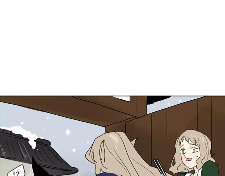 《狐狸的枷锁》第35话 勉强的笑意 第45页