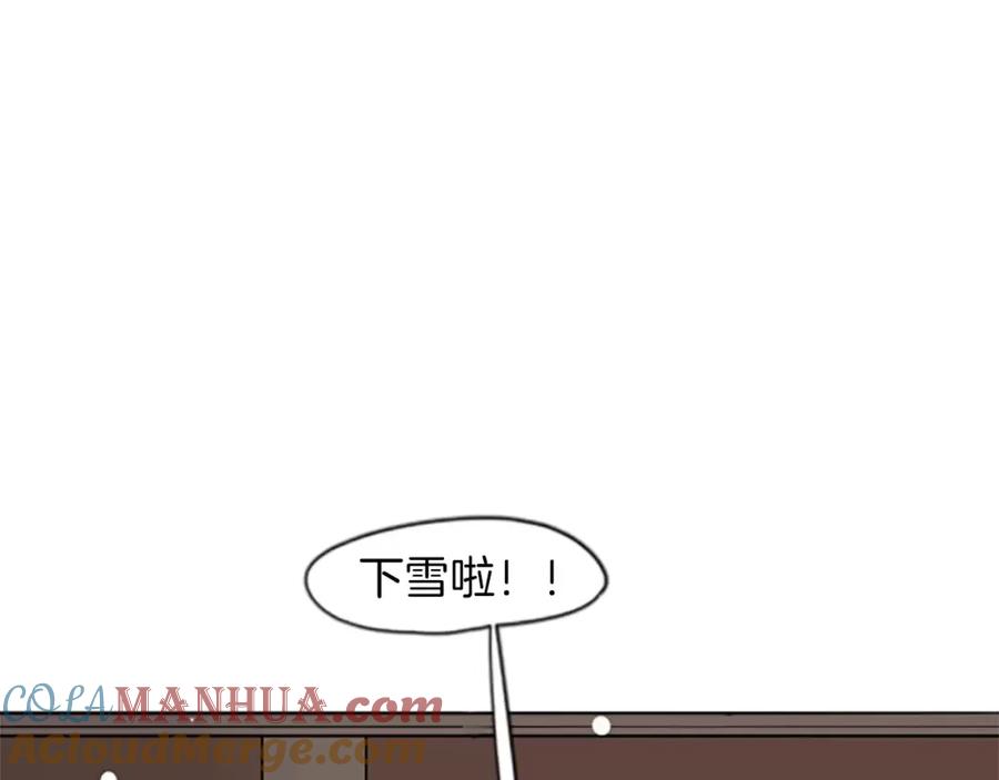 《狐狸的枷锁》第35话 勉强的笑意 第16页