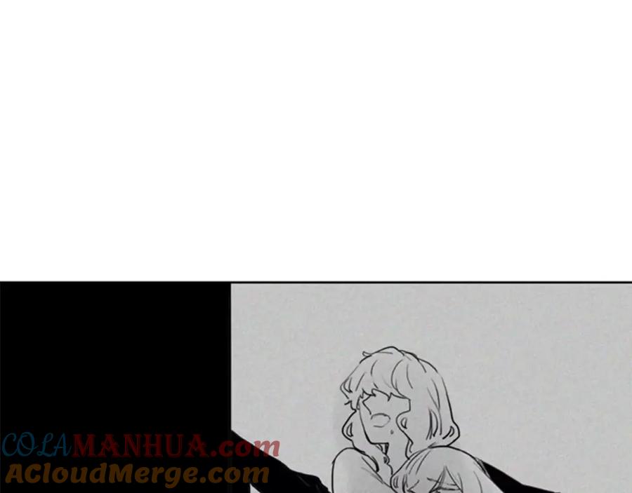 《狐狸的枷锁》第36话 吃掉你 第49页