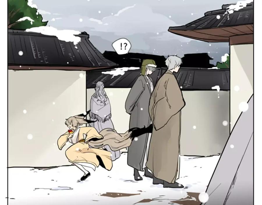 《狐狸的枷锁》第36话 吃掉你 第10页