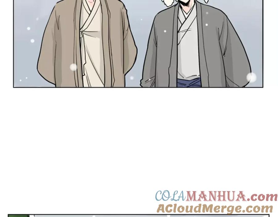 《狐狸的枷锁》第36话 吃掉你 第9页