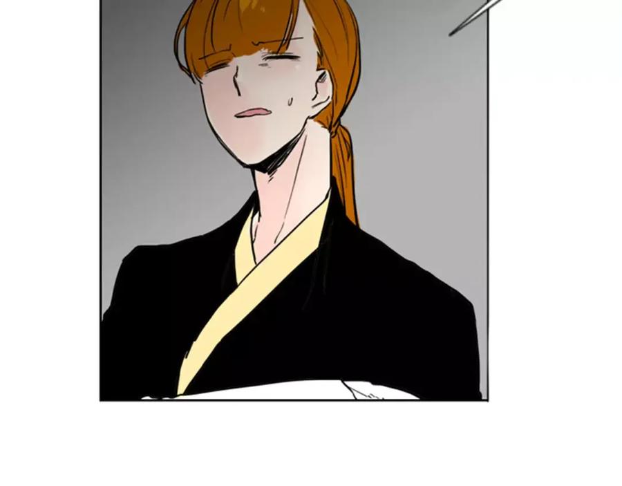 《狐狸的枷锁》第36话 吃掉你 第90页